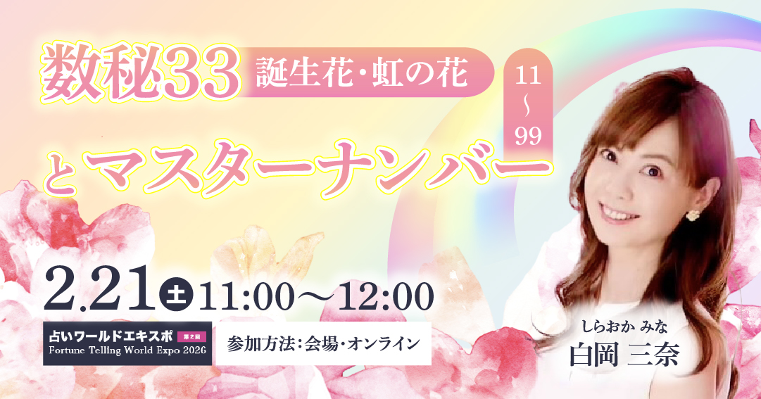 ハンズディカズ&はづき虹映コラボ