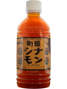 町田シナモン350ml