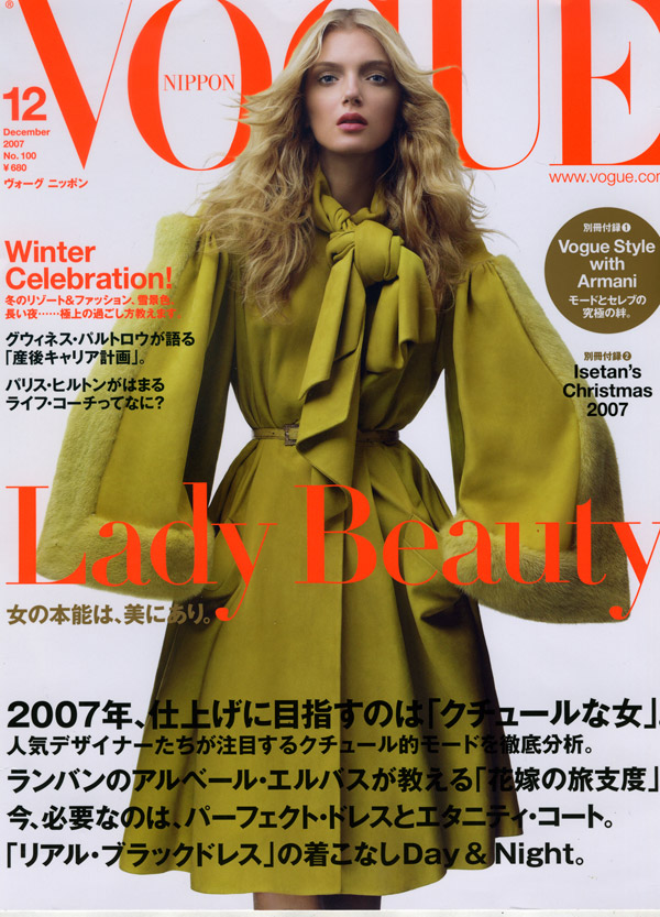 VOGUE