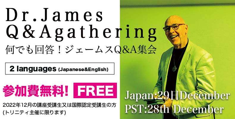 James Q&A gathering