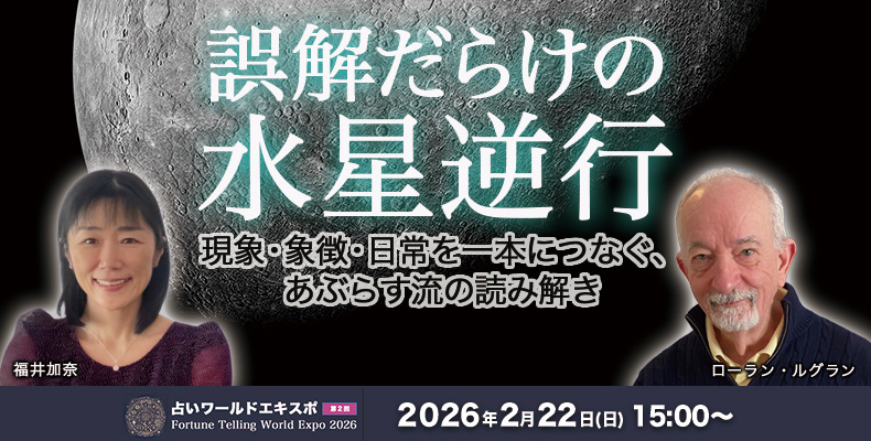 あぶらすワークショップ