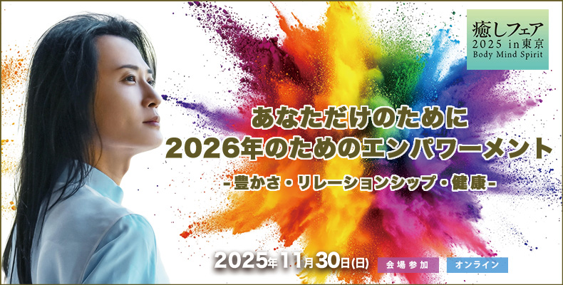 ヤンタラジローワークショップ