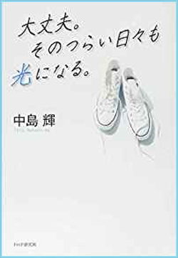 単純な成功法則 : 誰と出会い、何を選び、どう目覚めるか 中嶋薫 単純な成功法則 : 誰と出会い、何を選び、どう目覚めるか 中嶋薫