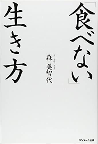 癒しフェア東京2021】「40分合掌行と龍体文字」森 美智代 癒しフェア東京2021】「40分合掌行と龍体文字」森 美智代