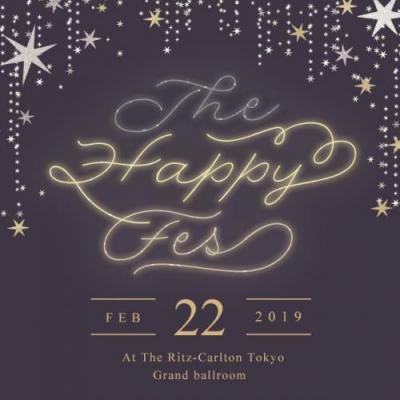 HAPPYフェス-Amebaと癒しフェアのコラボ企画開催