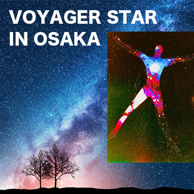 ジェームスワンレス-ボイジャーカード新認定講座「VOYAGER STAR」第1期in大阪(2部)