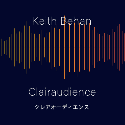 9月開催!!『クレアオーディエンス』キースビーハン
