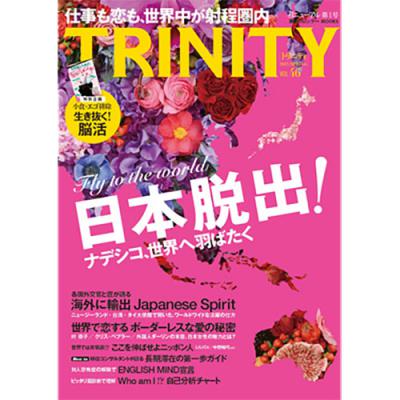 TRINITY No.46