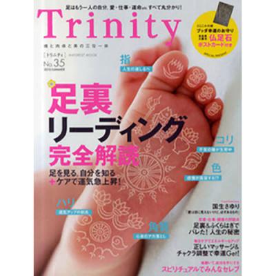 TRINITY No.35