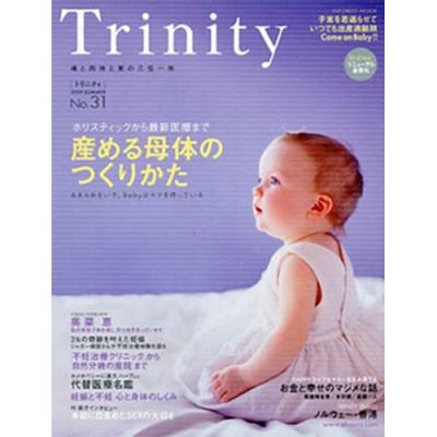 TRINITY No.31