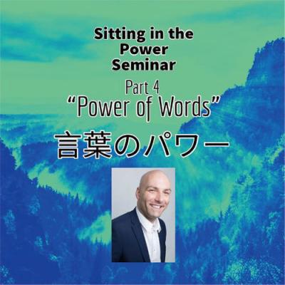 2021年5月開催オンライン『Sitting in the power-Part4』アダムベリー