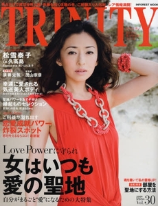 TRINITY No.30