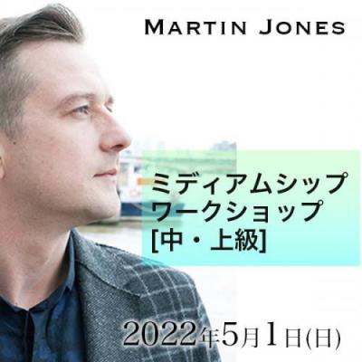 5月1日(日)ミディアムシップ中級〜上級 マーティンジョーンズ