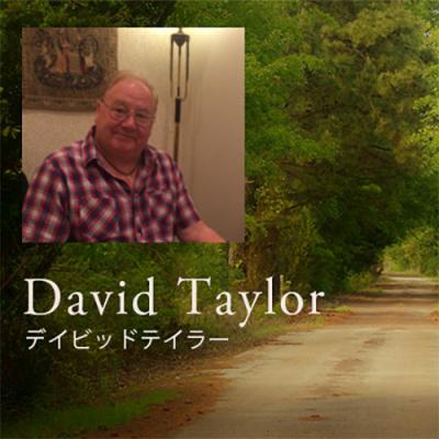 デイビッドテイラー2023年6月開催【オンライン】個人カウンセリング