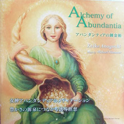 Abudantia Abudantia