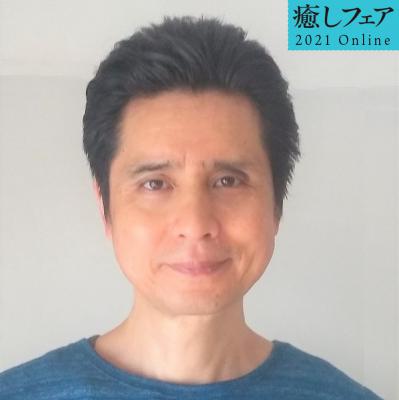 【癒しフェアオンライン】伝統的なヨーガの呼吸法と瞑想で心身の癒し　ヴェーダプラカーシャ・トウドウ