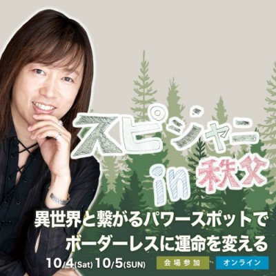 ★深層への探求。スピリチュアルな充実感★スピリチュアルリーダー養成★ atch_books_ogp.php?