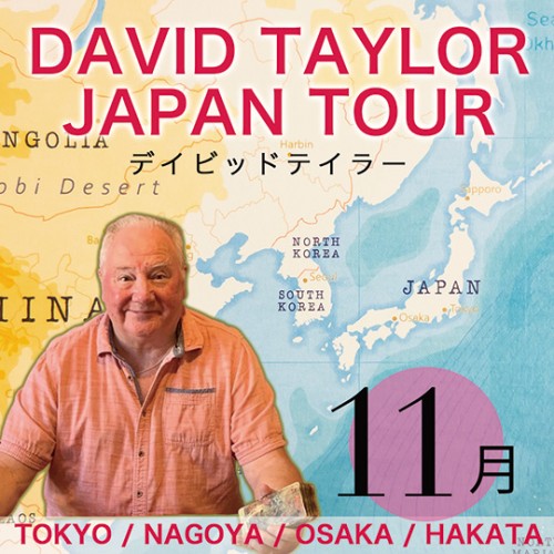 デイビッドテイラー