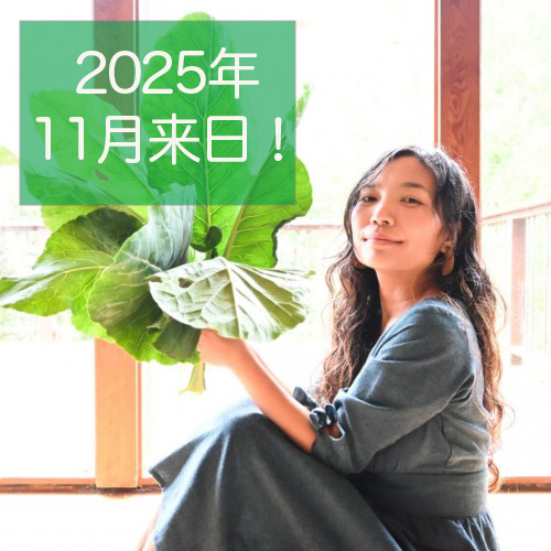 ウィーバー佳奈